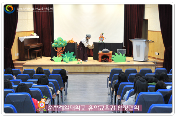 순천제일대2 사본(1).jpg
